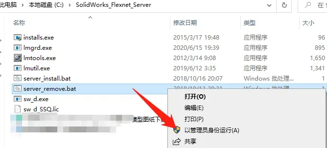 SolidWorks尺寸标注不显示？可能是这些设置  